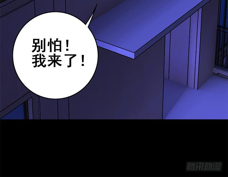 第68话 好可怕(1/2)-第69话