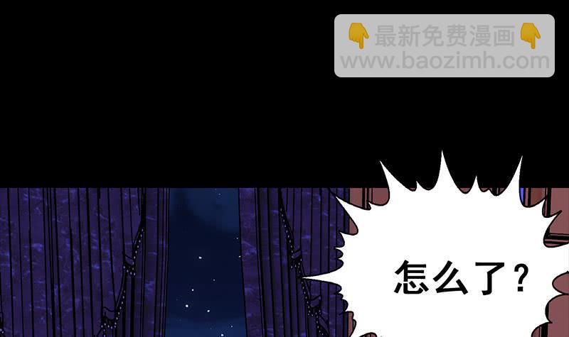 第68话 好可怕(1/2)-第69话