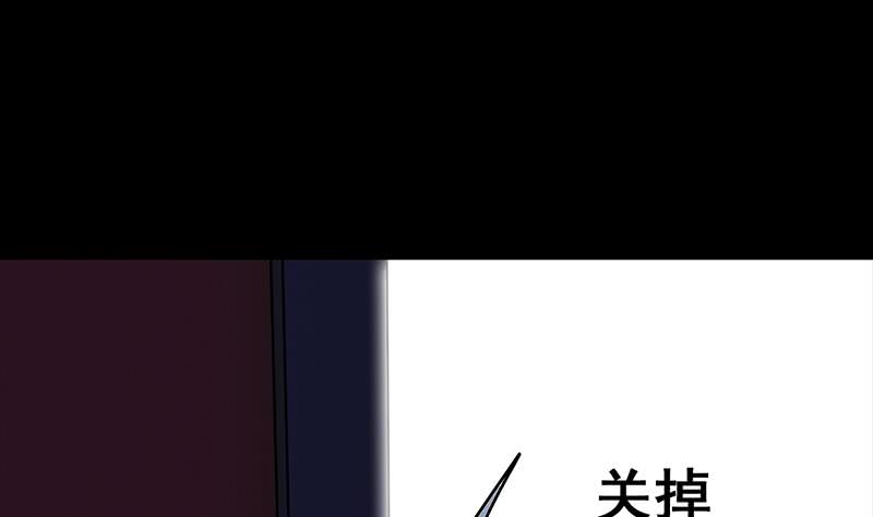 第68话 好可怕(1/2)-第69话