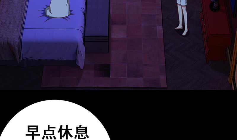 第68话 好可怕(1/2)-第69话