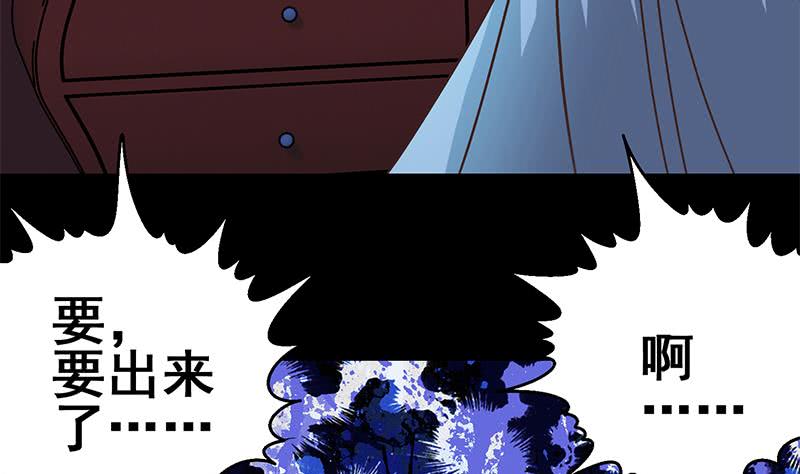 第68话 好可怕(1/2)-第69话