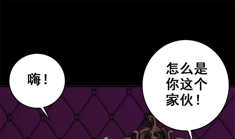 第70话 身体发热(1/2)-第71话