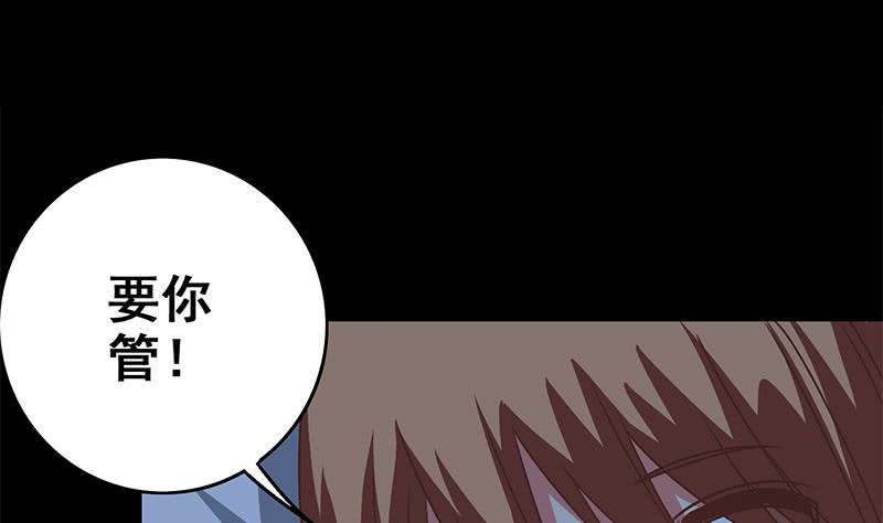 第70话 身体发热(1/2)-第71话