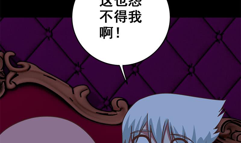 第70话 身体发热(1/2)-第71话