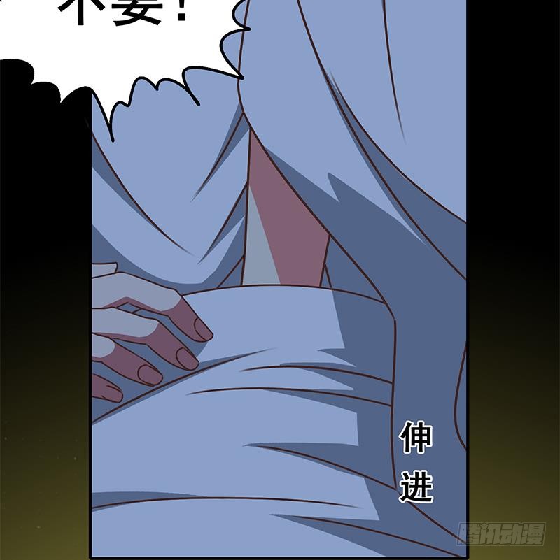 第70话 身体发热(1/2)-第71话
