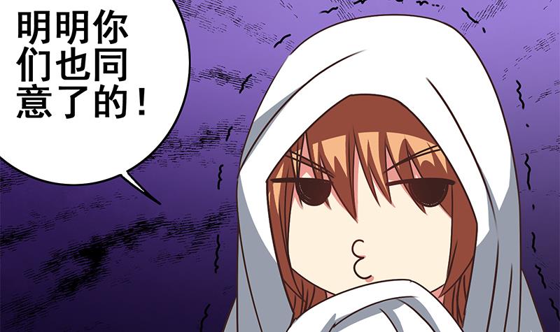 第70话 身体发热(1/2)-第71话