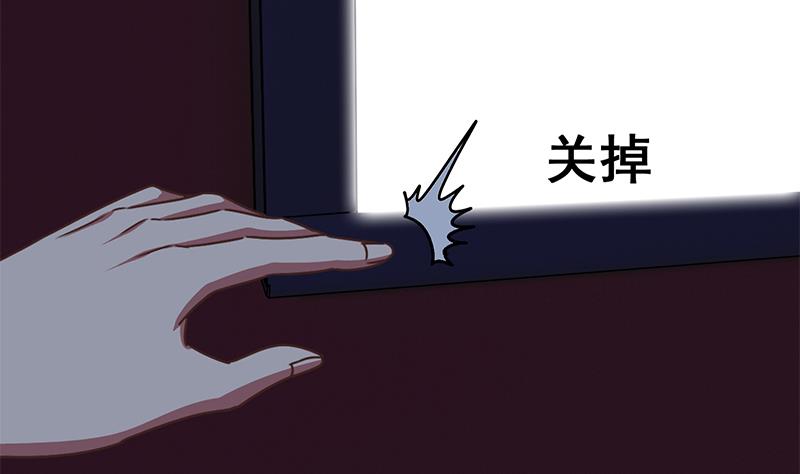 第70话 身体发热(1/2)-第71话