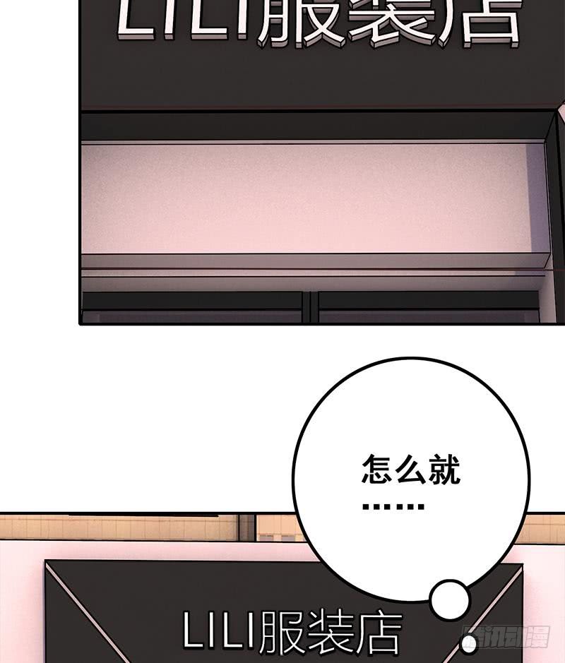 第72话 小心遇到偷窥变态(1/2)-第73话