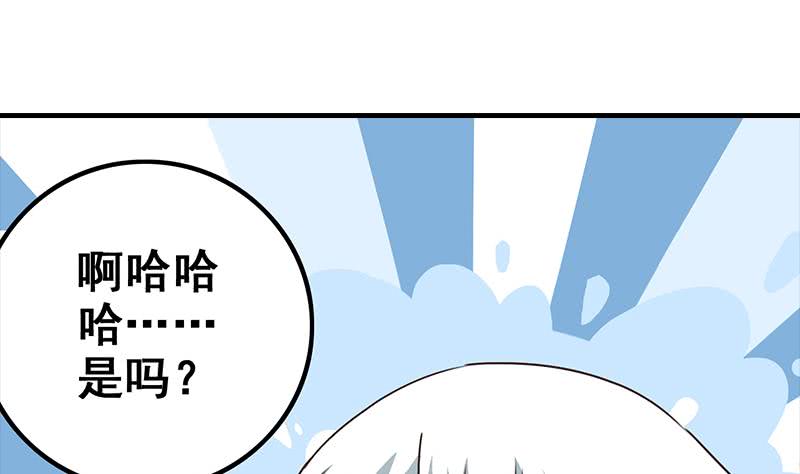 第72话 小心遇到偷窥变态(1/2)-第73话