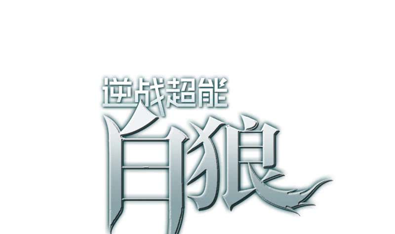 第74话 内衣店的变态(1/2)-第75话