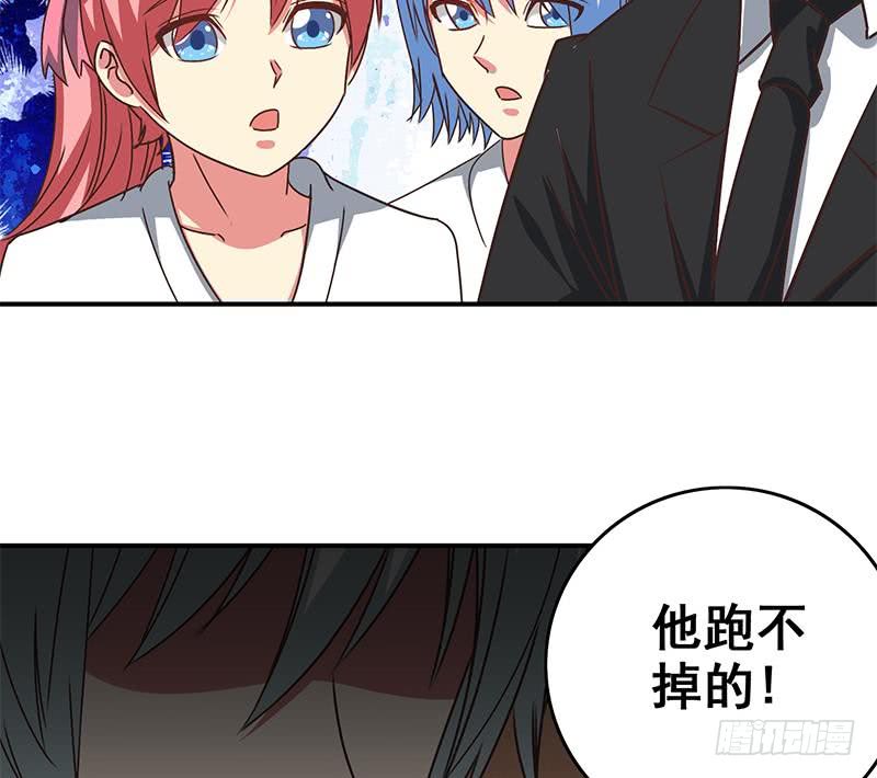 第74话 内衣店的变态(1/2)-第75话
