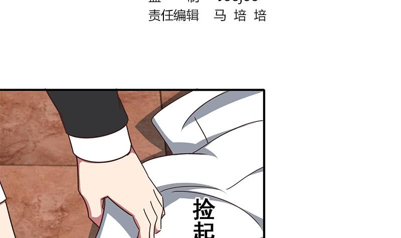 第74话 内衣店的变态(1/2)-第75话