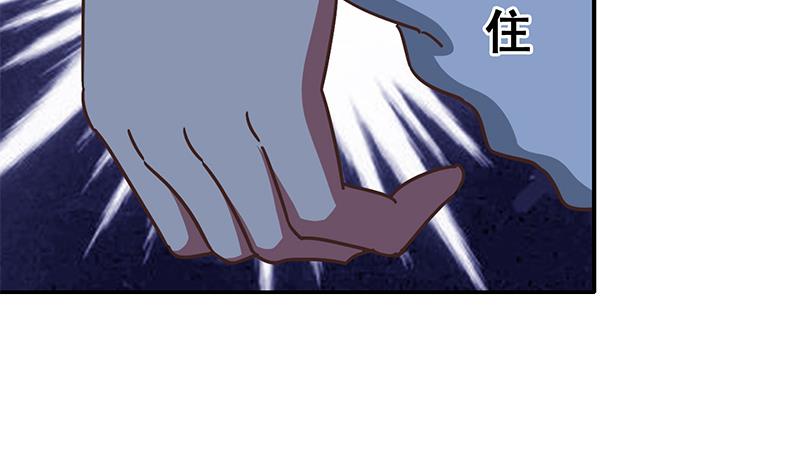 第76话 故人？-第77话