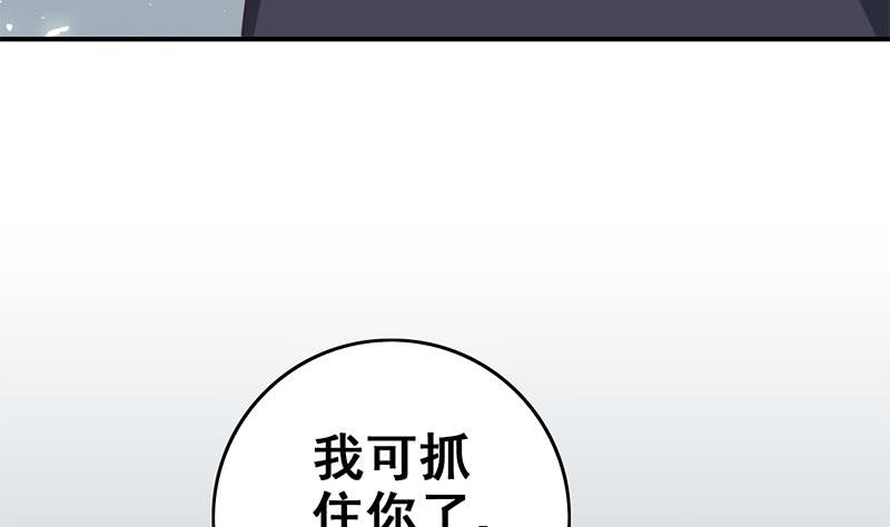 第76话 故人？-第77话