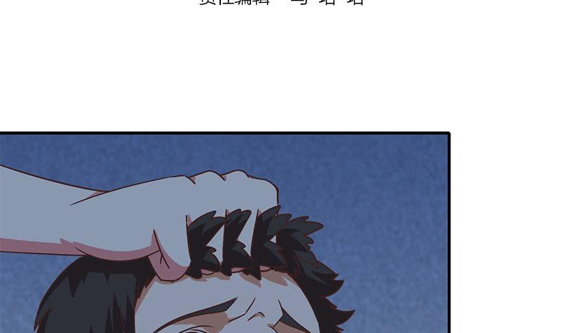 第76话 故人？-第77话