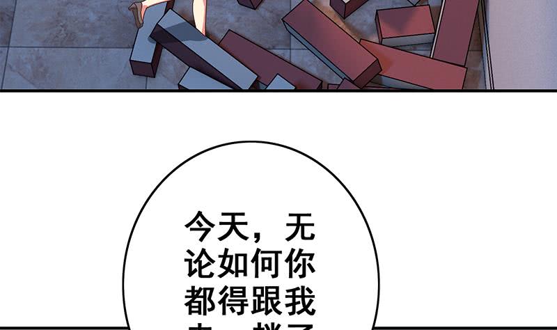 第76话 故人？-第77话