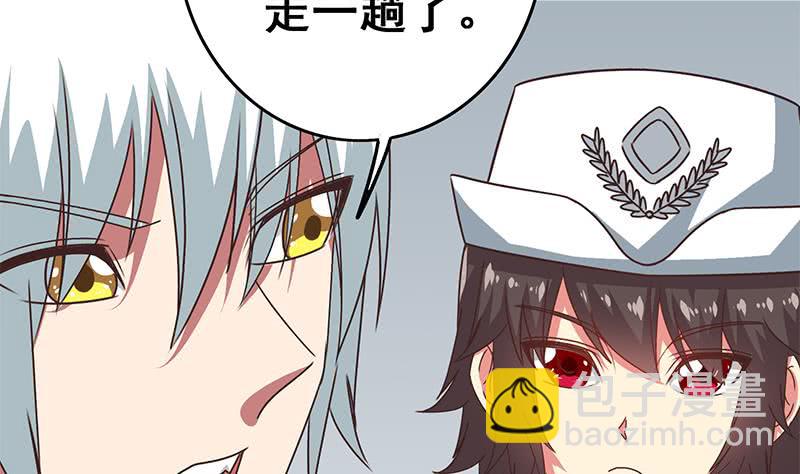 第76话 故人？-第77话