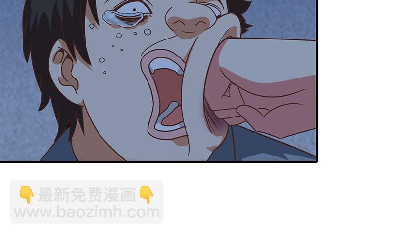 第76话 故人？-第77话