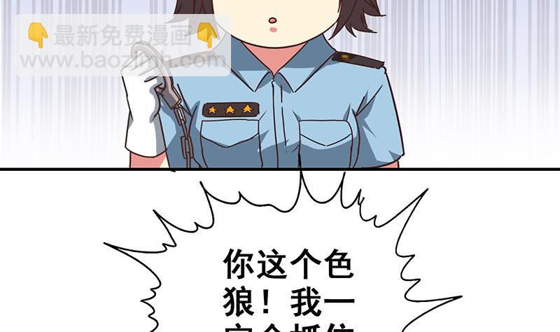 第78话 阴暗的角落(1/2)-第79话