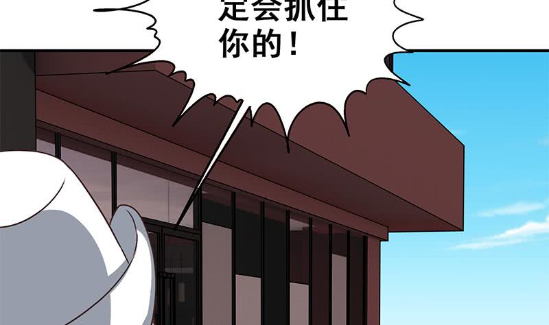 第78话 阴暗的角落(1/2)-第79话