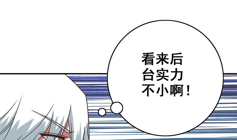 第78话 阴暗的角落(1/2)-第79话