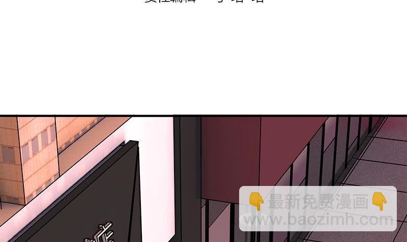 第78话 阴暗的角落(1/2)-第79话
