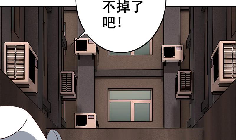第78话 阴暗的角落(1/2)-第79话