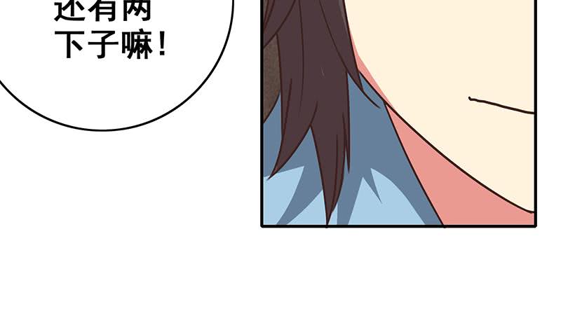 第78话 阴暗的角落(1/2)-第79话