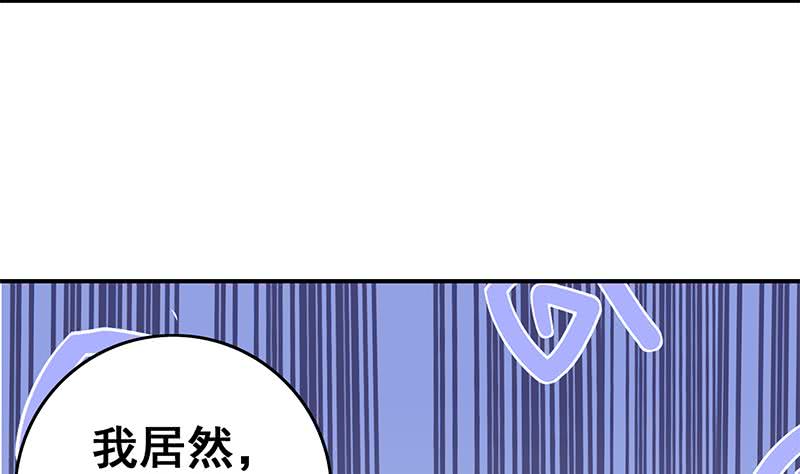 第78话 阴暗的角落(1/2)-第79话
