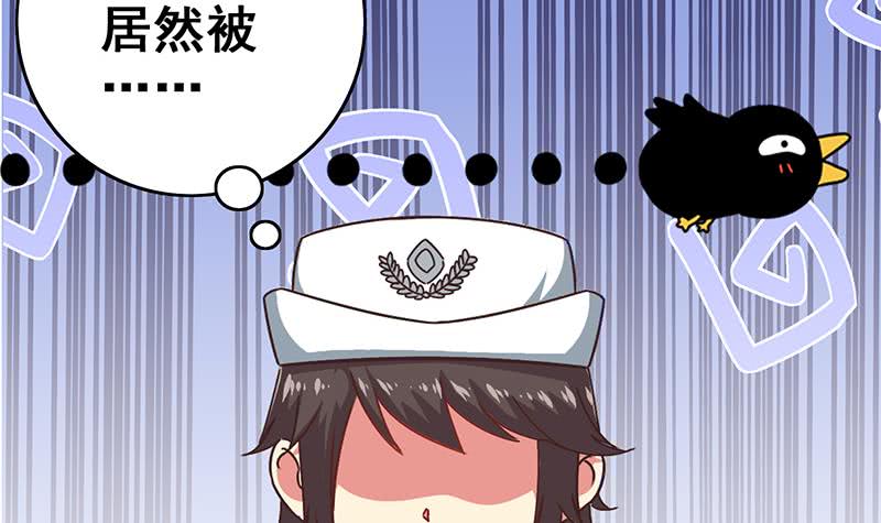 第78话 阴暗的角落(1/2)-第79话