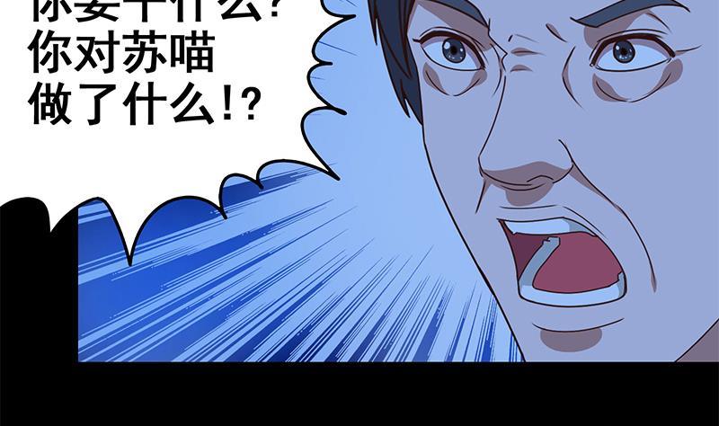 第9话 不是好人-第9话
