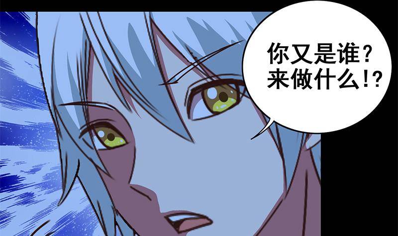 第9话 不是好人-第9话