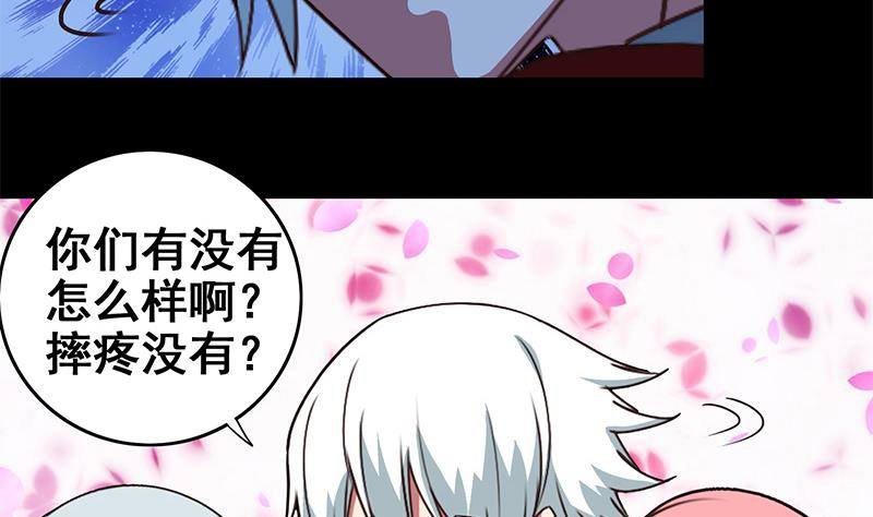 第9话 不是好人-第9话