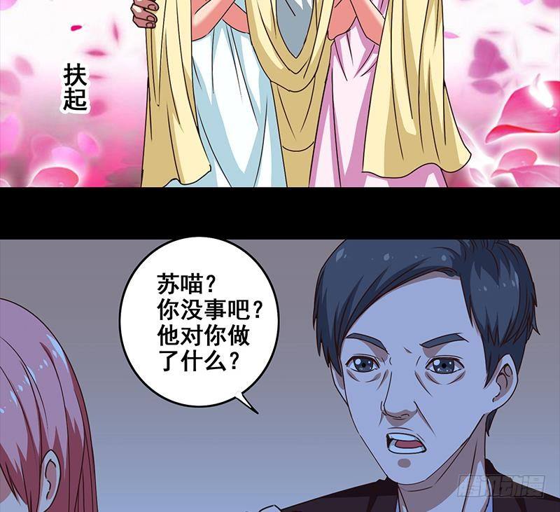 第9话 不是好人-第9话