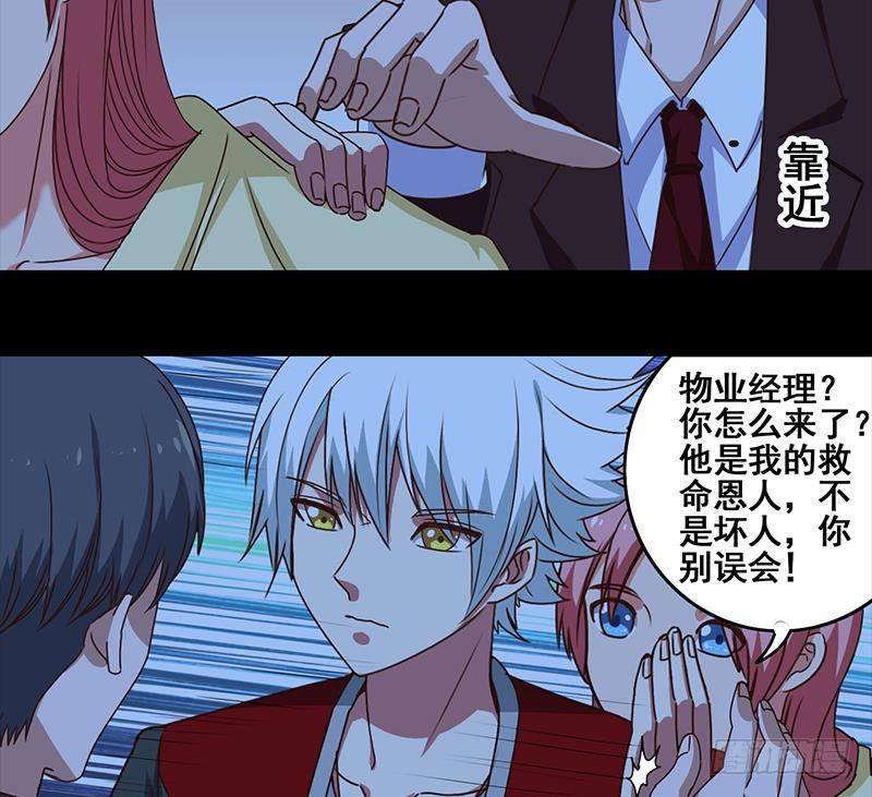 第9话 不是好人-第9话
