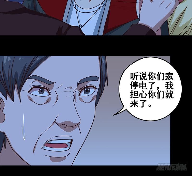第9话 不是好人-第9话