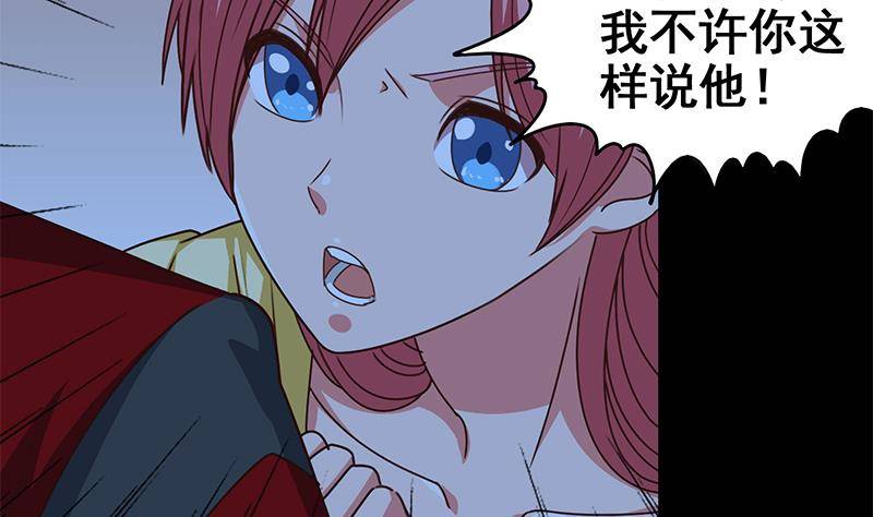 第9话 不是好人-第9话