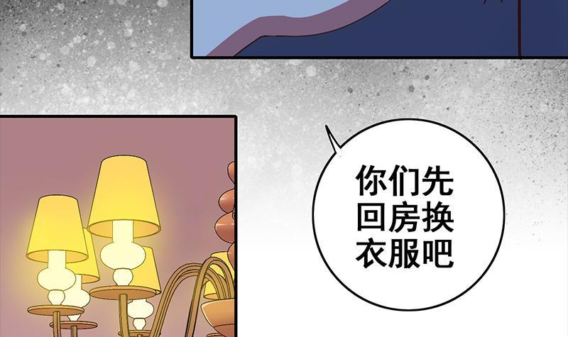 第9话 不是好人-第9话