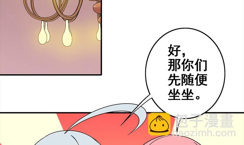 第9话 不是好人-第9话