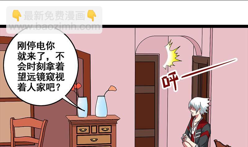第9话 不是好人-第9话