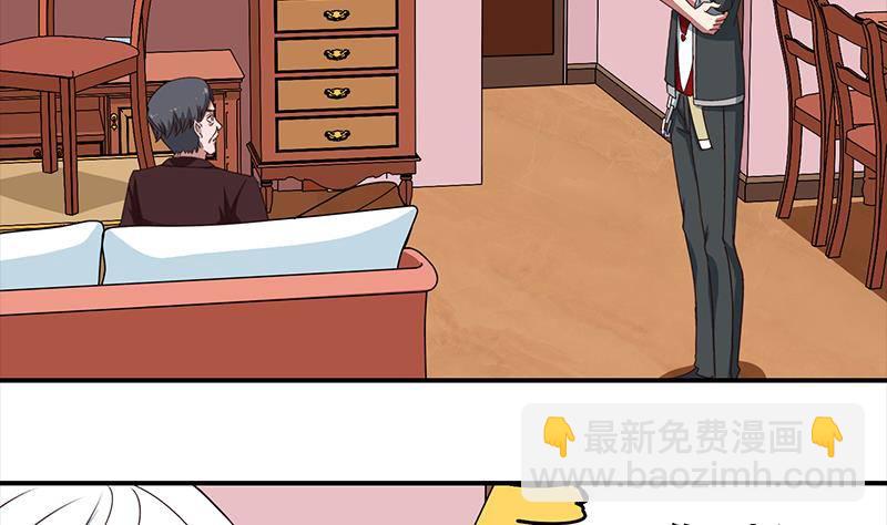 第9话 不是好人-第9话