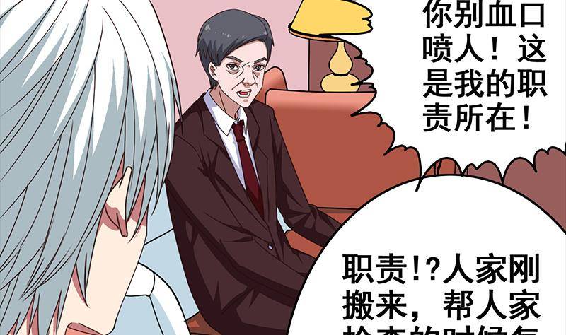 第9话 不是好人-第9话