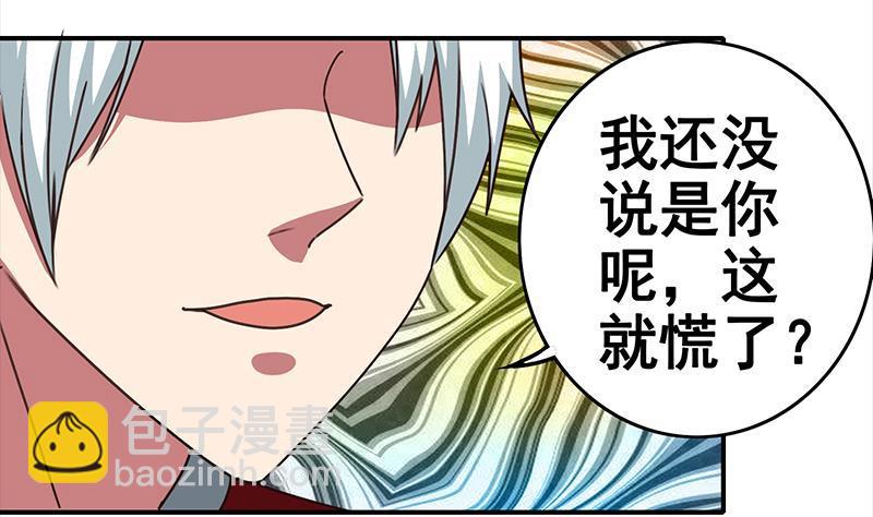 第9话 不是好人-第9话