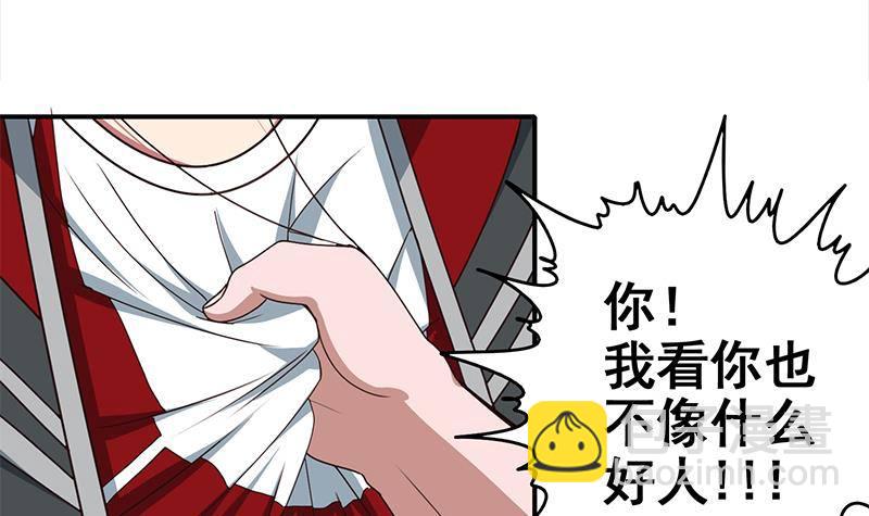 第9话 不是好人-第9话