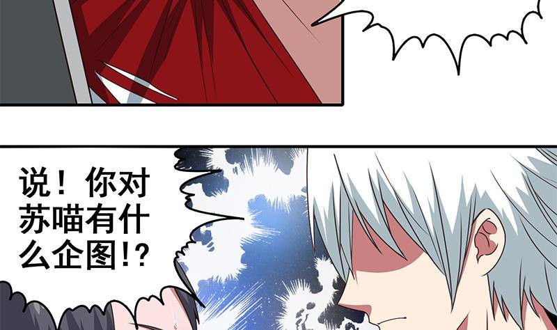 第9话 不是好人-第9话