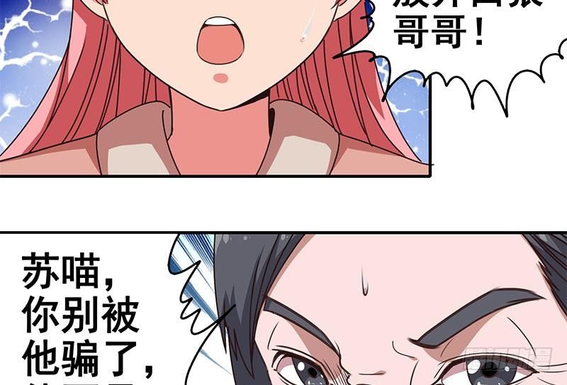 第9话 不是好人-第9话