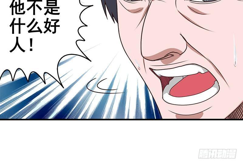 第9话 不是好人-第9话
