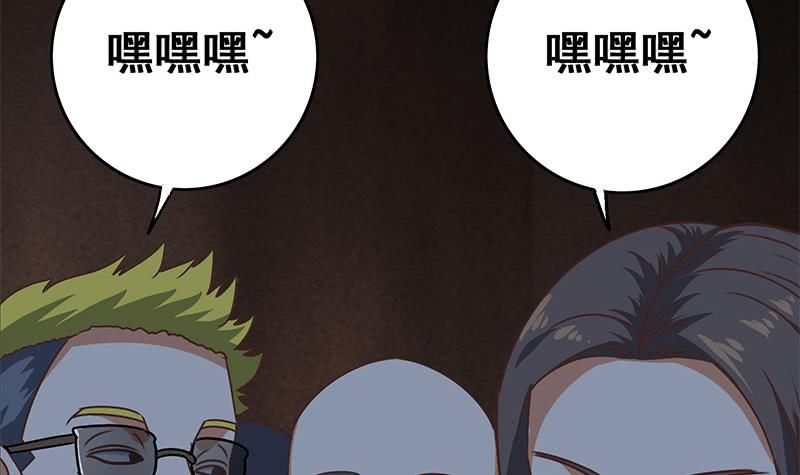 第80话 你好大的胆子......竟敢(1/2)-第81话