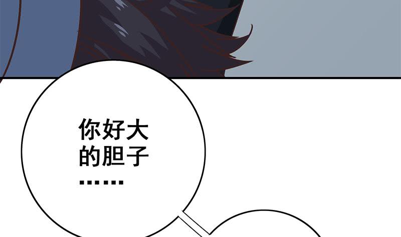 第80话 你好大的胆子......竟敢(1/2)-第81话