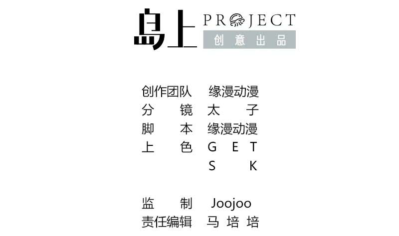 第80话 你好大的胆子......竟敢(1/2)-第81话